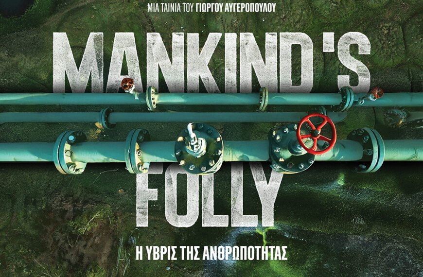 MANKINDS FOLLY 35x50 FINAL gr