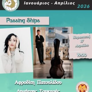 Passing Ships Αφίσα