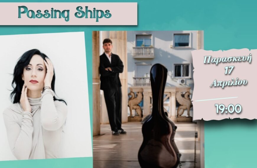 Passing Ships Αφίσα