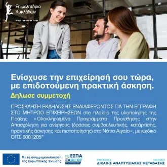 Phase 4 social 330330