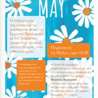 Afisa 1 26 (1)