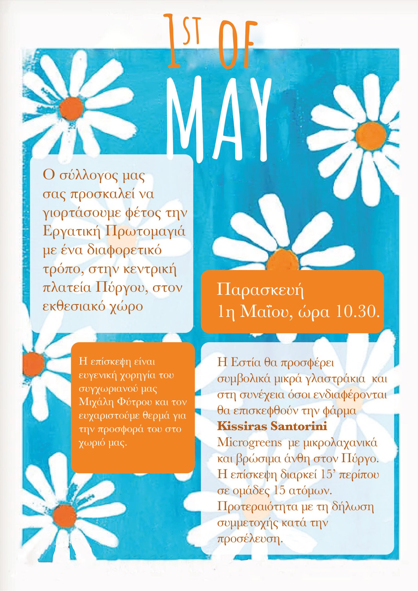 Afisa 1 26 (1)