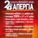 IMG 6d59d723a188077bebb56a8d53fa6be3 V
