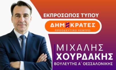 Outlook ybiyiuqi