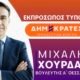 Outlook ybiyiuqi