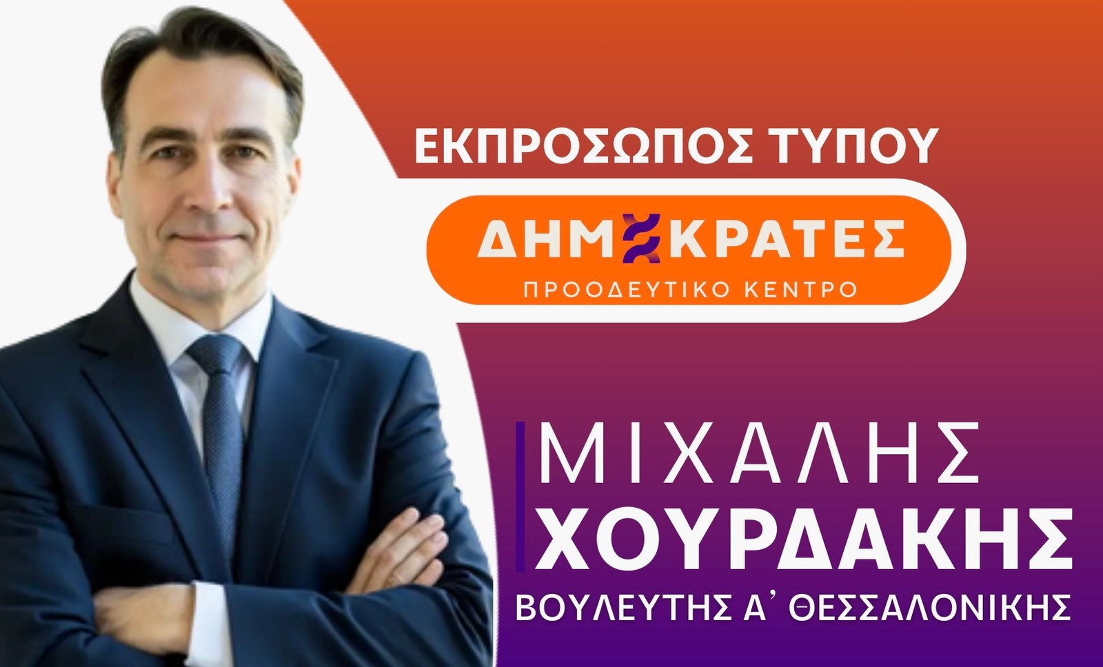 Outlook ybiyiuqi