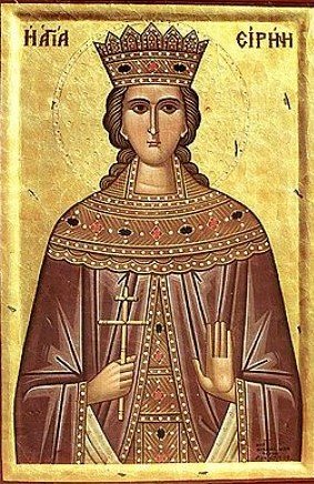 Agia eirini