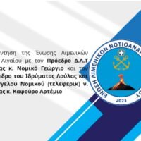 Lnai