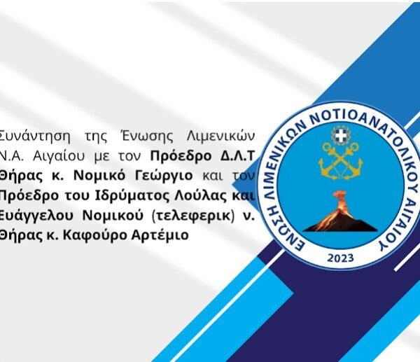 Lnai