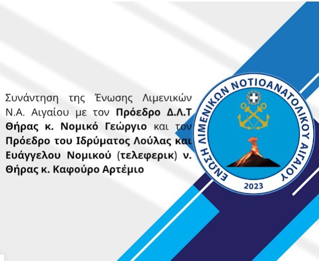 Lnai
