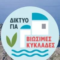 Network sustainable cyclades el 768x292.jpg