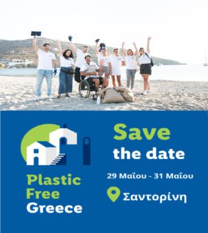 Plasticfree