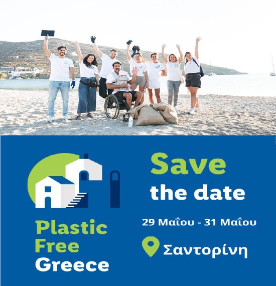 Plasticfree