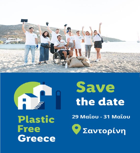Plasticfree