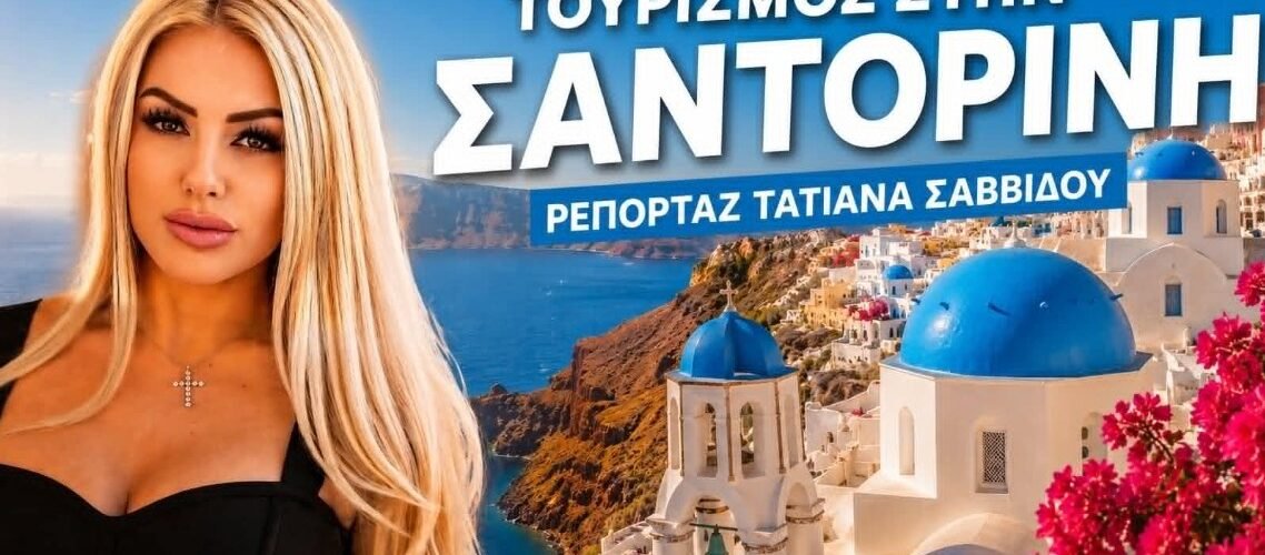 Tatianarep1