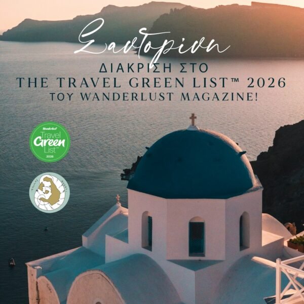 Travellist