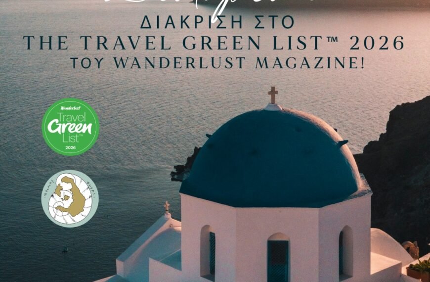 Travellist
