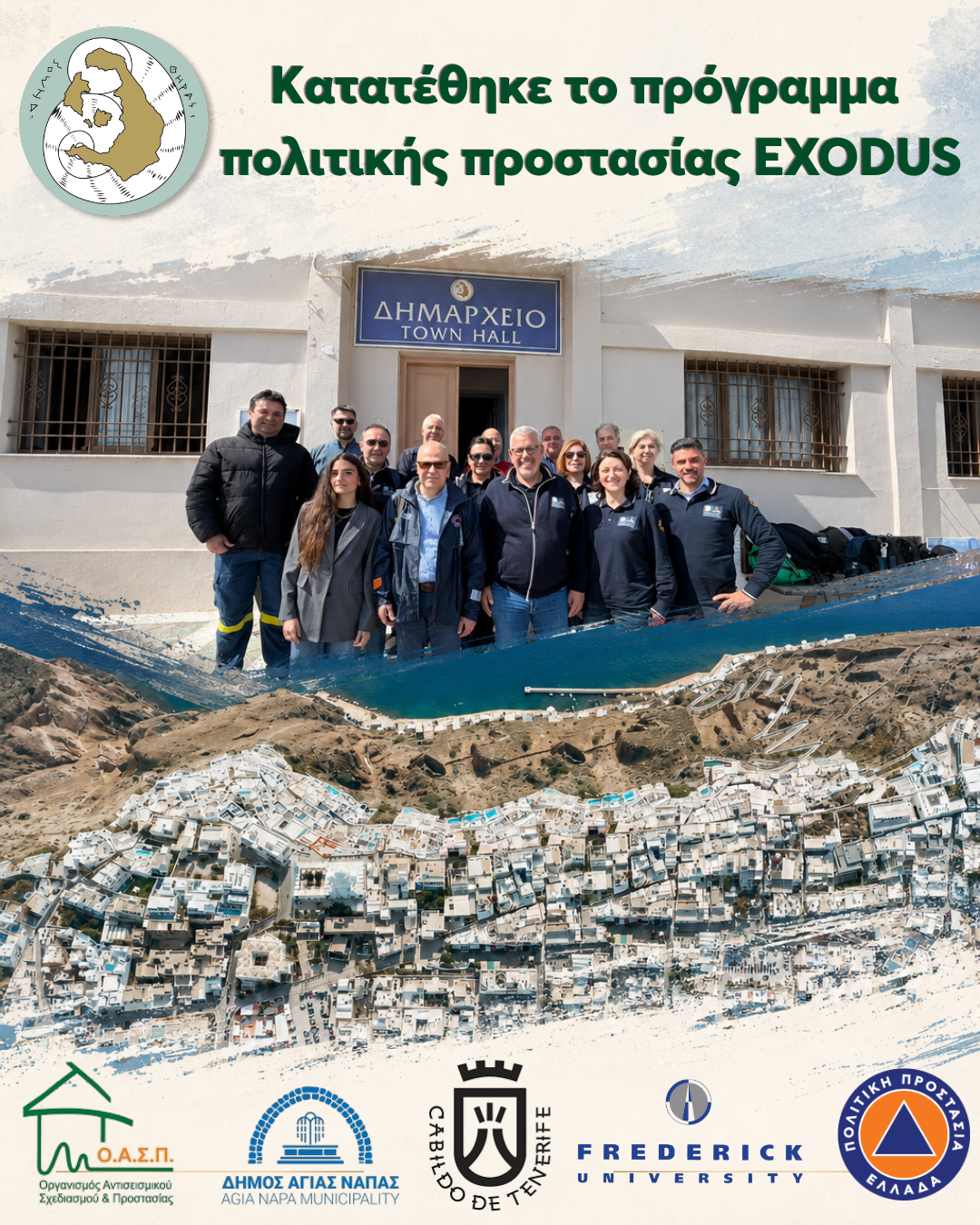 Santorini EXODUS