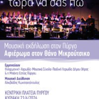 Afisa 21 6 02 (2) 21. 6