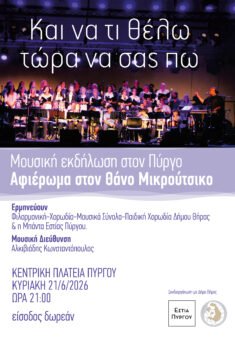 Afisa 21 6 02 (2) 21. 6
