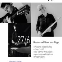 Afisa27