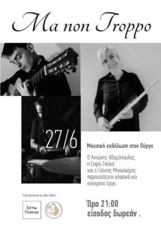 Afisa27