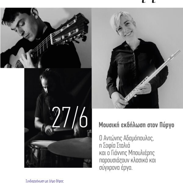Afisa27