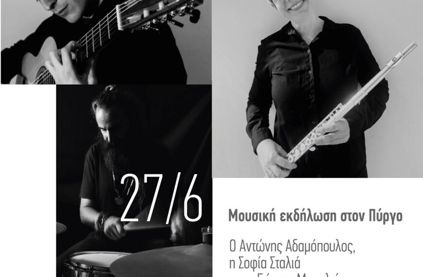 Afisa27