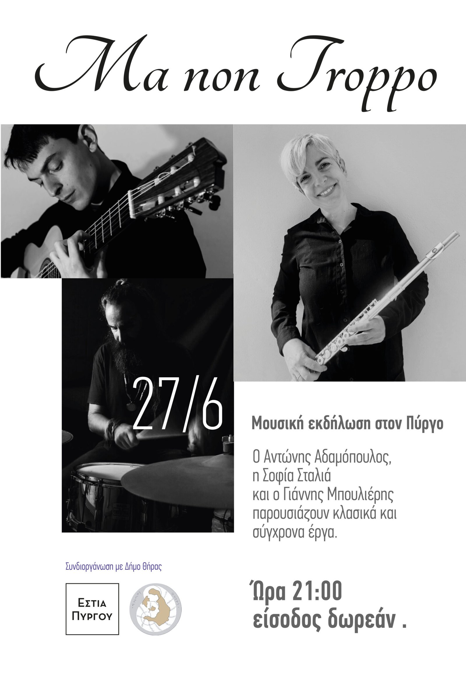 Afisa27