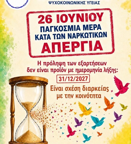 Afsiaprolipsi
