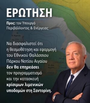Kafouros