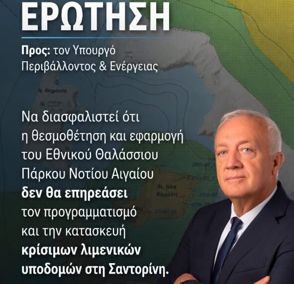 Kafouros