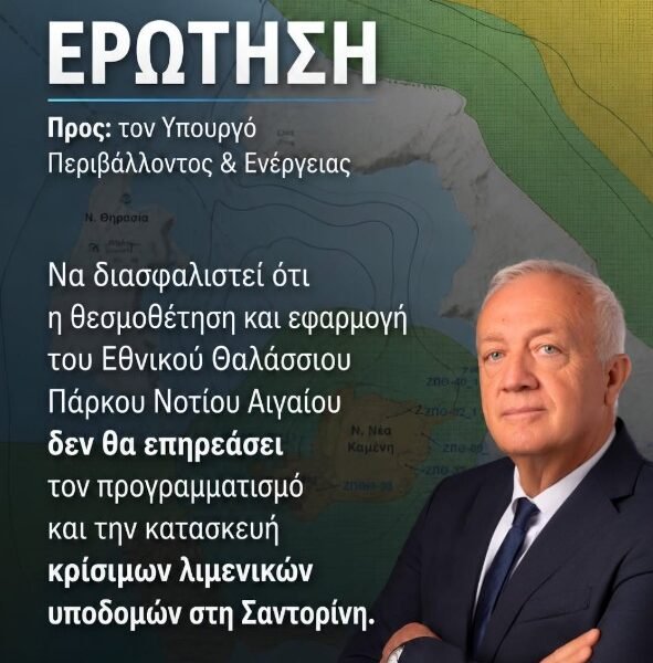 Kafouros