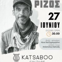 Rizos