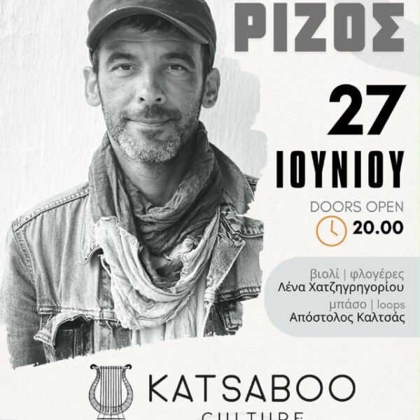 Rizos