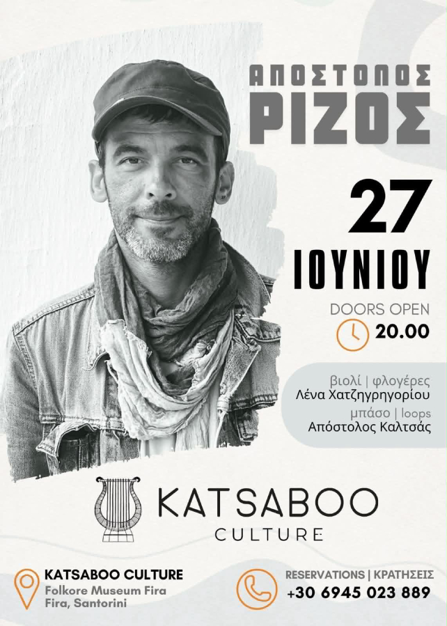 Rizos