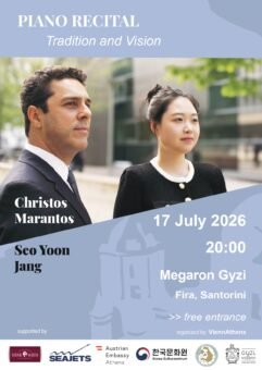 260601 Santorini concert poster eng page
