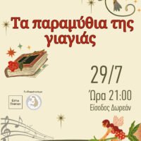 Afisa29.7