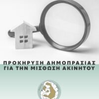 Dimoskdap