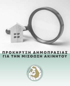 Dimoskdap