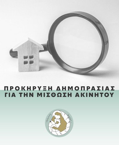 Dimoskdap