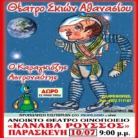 Karagiozis