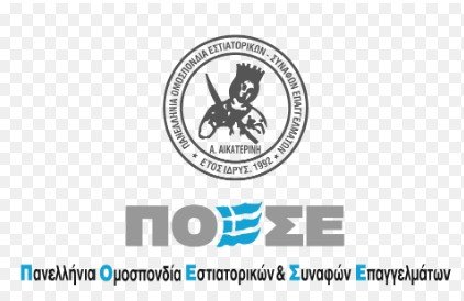Poese