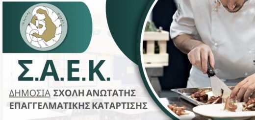 Saek