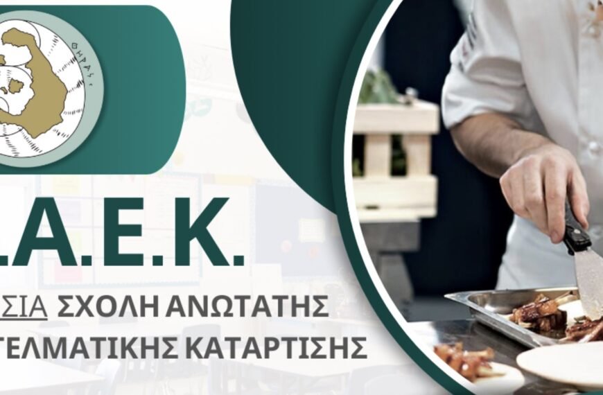 Saek