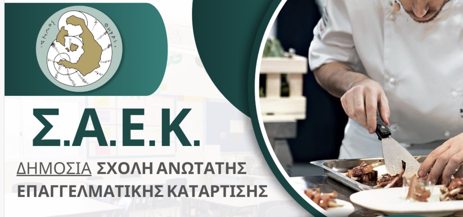 Saek