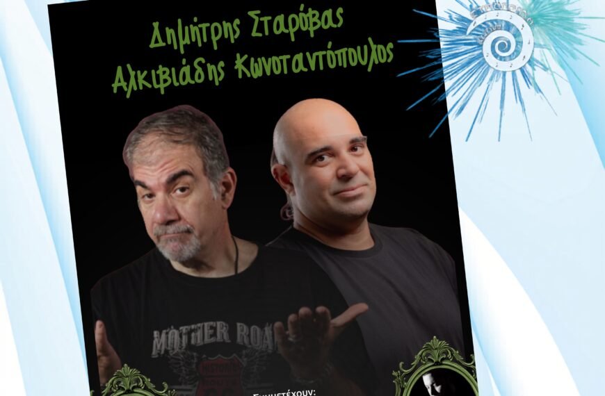 Starovas