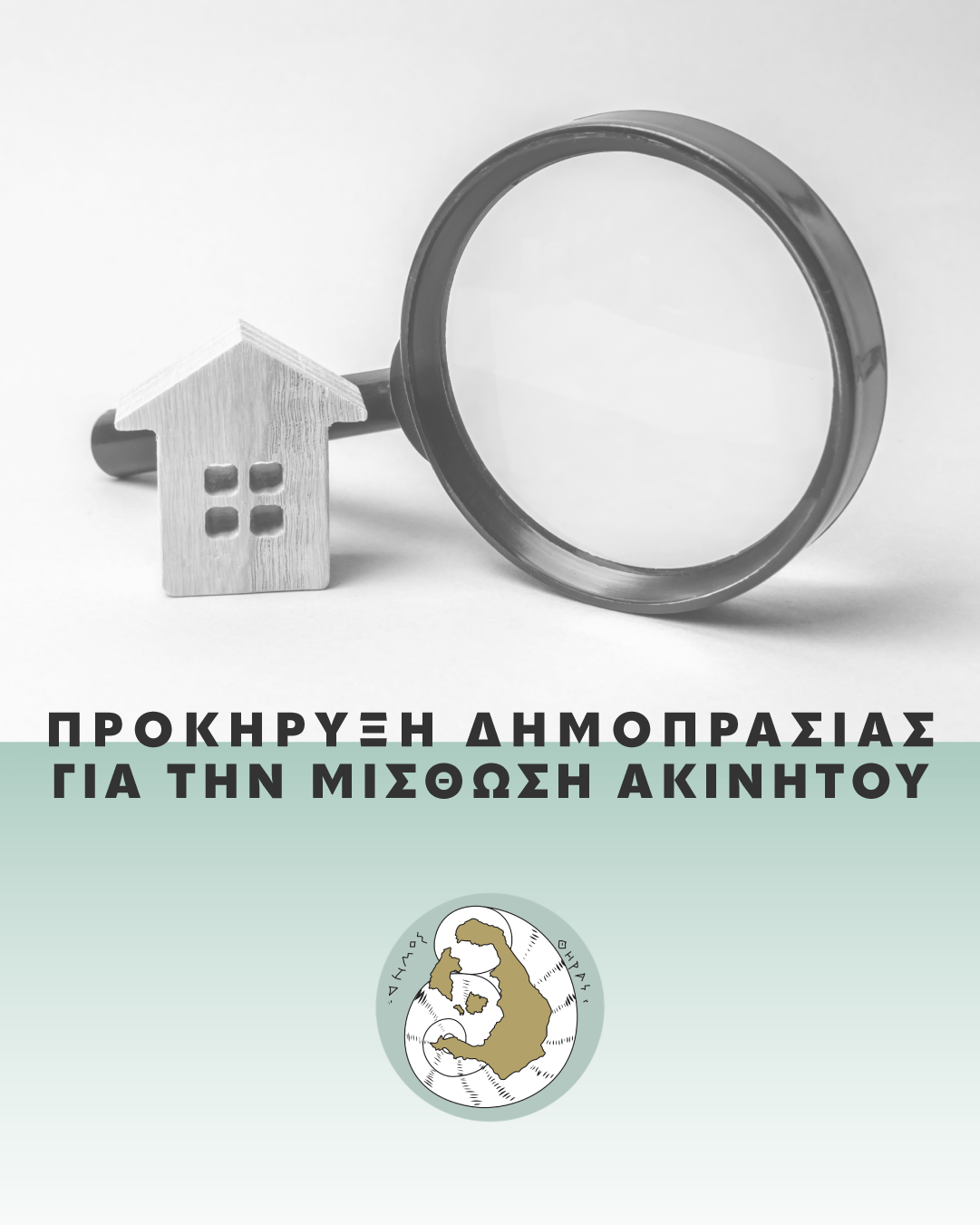 Dimos Thiras Templates 12 (1)