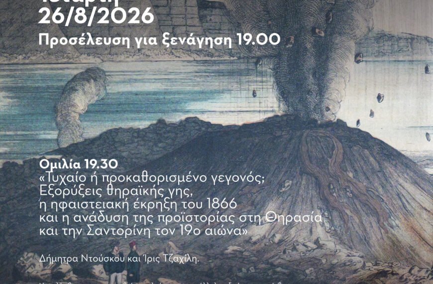 Afisa 2 (1) (1)