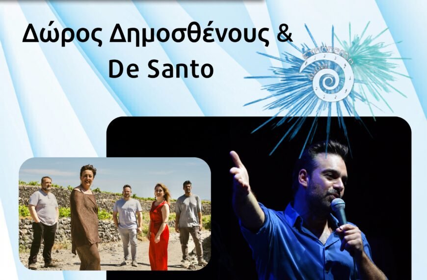 Desanto